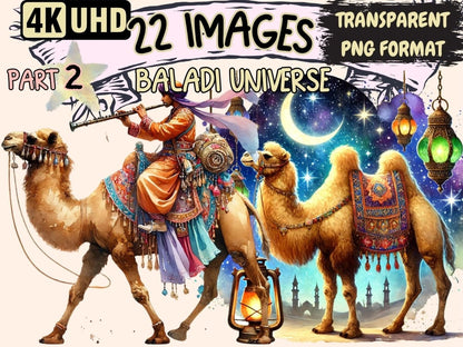 Baladi Universe (P2) Clipart Baladi Art PNG - Wonders Artist